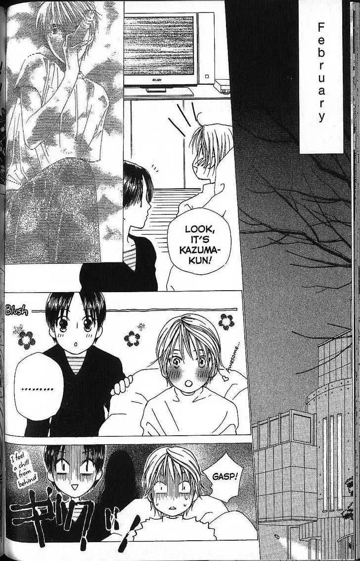 Kare Kano Chapter 57 12